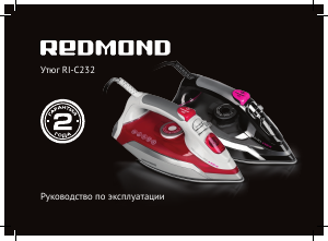 Руководство Redmond RI-C232 Утюг