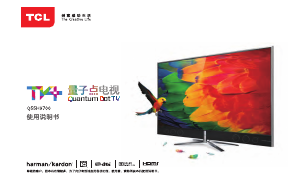 说明书 TCLQ55H9700LED电视