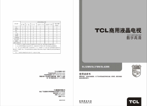 说明书 TCLSL37M6液晶电视