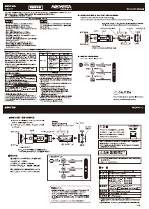 説明書 ジェントス NEX-901D 懐中電灯