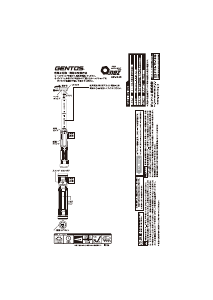 説明書 ジェントス OZ-132D 懐中電灯