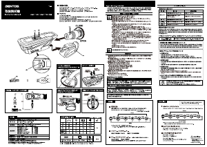 説明書 ジェントス AX-011 自転車ライト