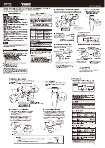 説明書 ジェントス BL-100 自転車ライト