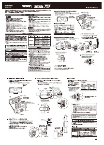 説明書 ジェントス XB-007LP 自転車ライト