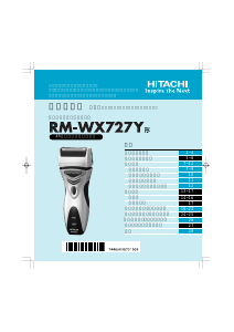 説明書 日立 RM-WX727Y シェーバー