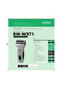 説明書 日立 RM-WXT1 シェーバー