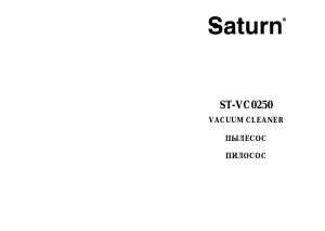 Посібник Saturn ST-VC0250 Пилосос