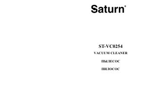 Manual Saturn ST-VC0254 Vacuum Cleaner