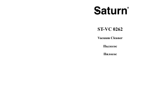 Manual Saturn ST-VC0262 Vacuum Cleaner