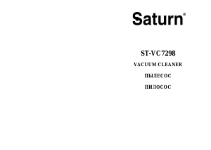 Посібник Saturn ST-VC7298 Пилосос