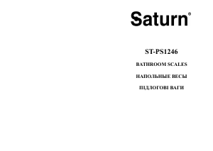 Handleiding Saturn ST-PS1246 Weegschaal