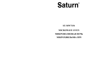Manual Saturn ST-MW7154 Microwave