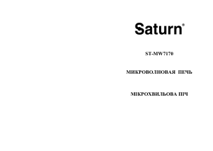 Handleiding Saturn ST-MW7170 Magnetron