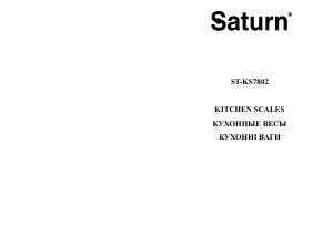 Handleiding Saturn ST-KS7802 Keukenweegschaal