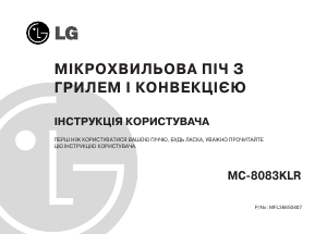 Посібник LG MC-8083KLR Мікрохвильова піч