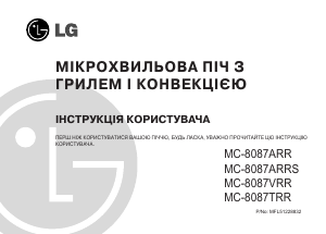 Руководство LG MC-8087ARRS Микроволновая печь