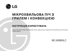 Руководство LG MC-8088HLC Микроволновая печь
