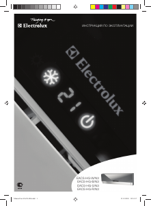 Руководство Electrolux EACS-HG-B/N3 Кондиционер воздуха
