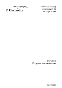 Руководство Electrolux ESF46015 Посудомоечная машина