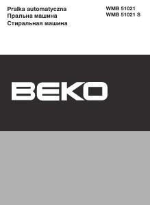 Руководство BEKO WMB 51021 S Стиральная машина