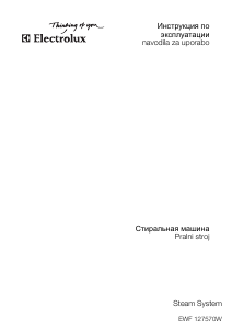 Руководство Electrolux EWF127570W Стиральная машина