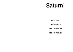 Manual Saturn ST-EC0141 Deep Fryer