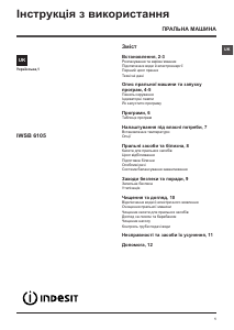 Посібник Indesit IWSB 6105 (EU) Пральна машина