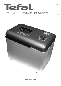 Руководство Tefal OW4004 Dual Home Хлебопечка