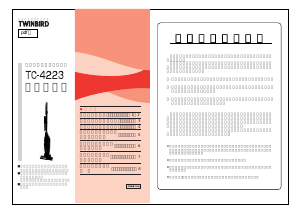 説明書 ツインバード TC-4223GR 掃除機
