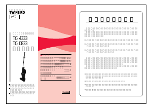 説明書 ツインバード TC-4333GR 掃除機