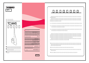 説明書 ツインバード TC-4445BL 掃除機