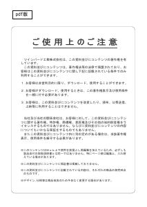 説明書 ツインバード TC-5121W 掃除機