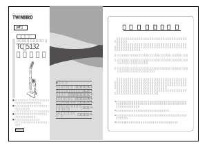 説明書 ツインバード TC-5132MB 掃除機