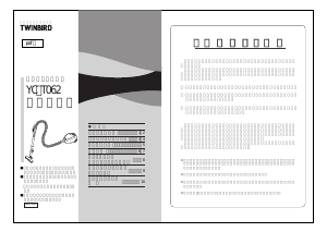 説明書 ツインバード YC-T062BL 掃除機