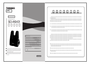 説明書 ツインバード SD-4643GY 靴ドライヤー