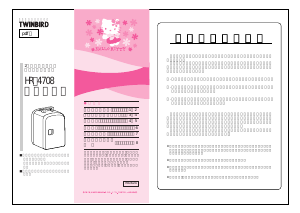 説明書 ツインバード HR-4708KT 冷蔵庫