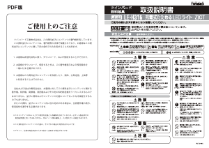 説明書 ツインバード LE-H316B ランプ