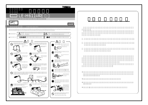 説明書 ツインバード LE-H611W ランプ