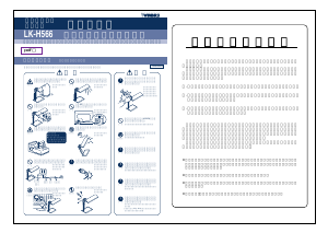 説明書 ツインバード LK-H566LGY ランプ