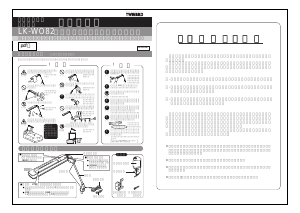 説明書 ツインバード LK-W082GY ランプ