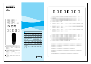 説明書 ツインバード LS-8573VI ランプ