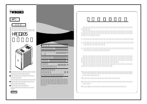説明書 ツインバード HR-D205B クーラーボックス