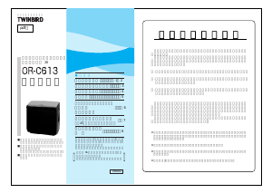 説明書 ツインバード OR-C613GR クーラーボックス