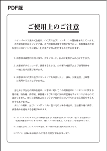 説明書 ツインバード JA-0951W 空気洗浄器