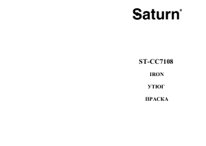 Посібник Saturn ST-CC7108 Праска