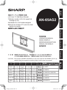 Manual Sharp AN-65AG2 Wall Mount