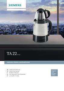 Руководство Siemens TA22005 Чайная машина