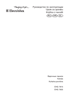 Руководство Electrolux EHG7834X Варочная поверхность