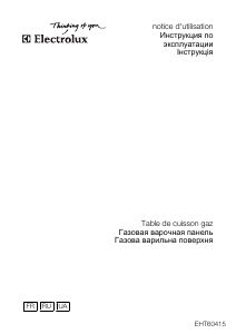 Руководство Electrolux EHT60415K Варочная поверхность