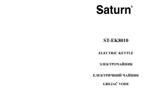 Handleiding Saturn ST-EK8010 Waterkoker